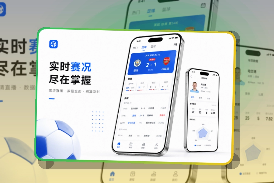 pg游戏轻量APP安装入口,长期关注更方便